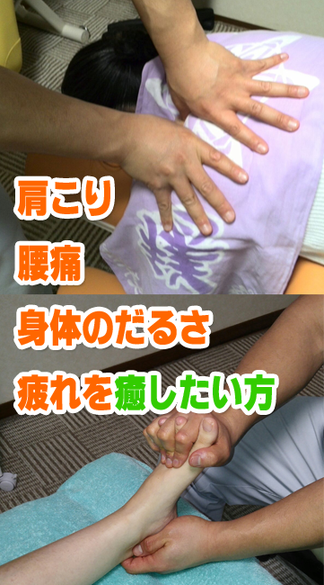 岩手県滝沢市の整体 ヴィッシュ樹樹療術院/施術の様子